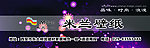 米兰壁纸