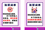 复兴医院温馨提示