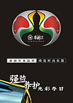 汽车单页