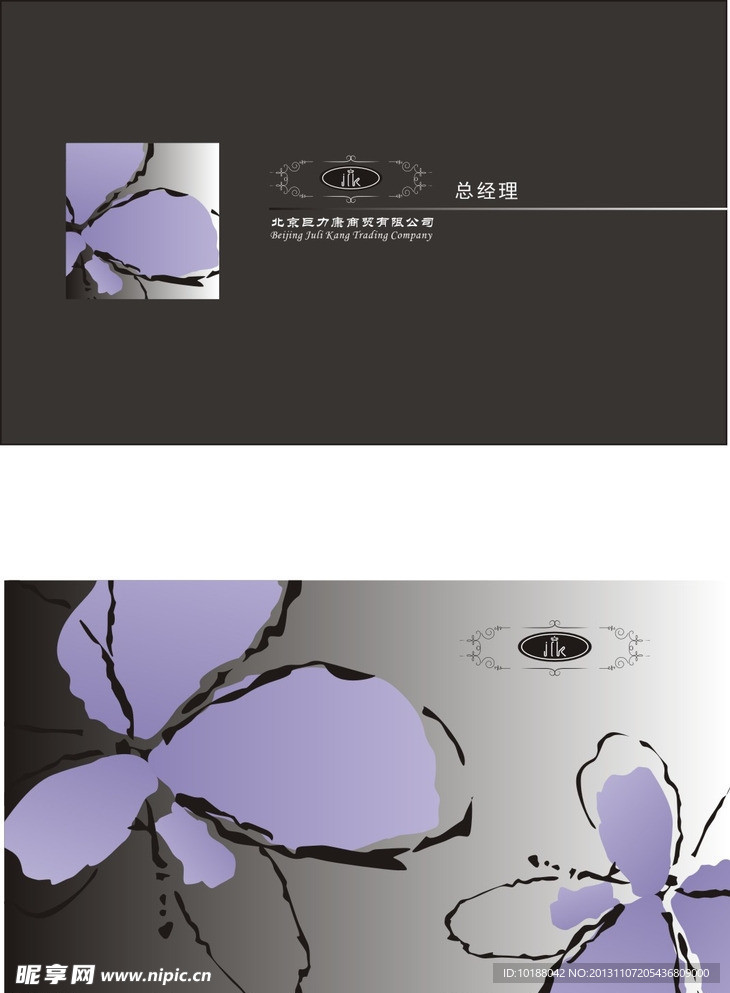 名片设计