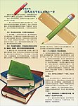 高考注意事项