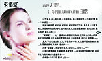 姿媚堂海报