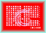 龙的诗词