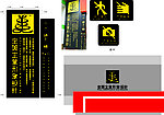 美发设计