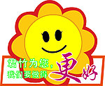 胸牌