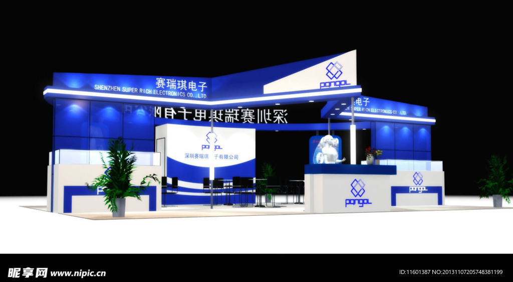 电子展台