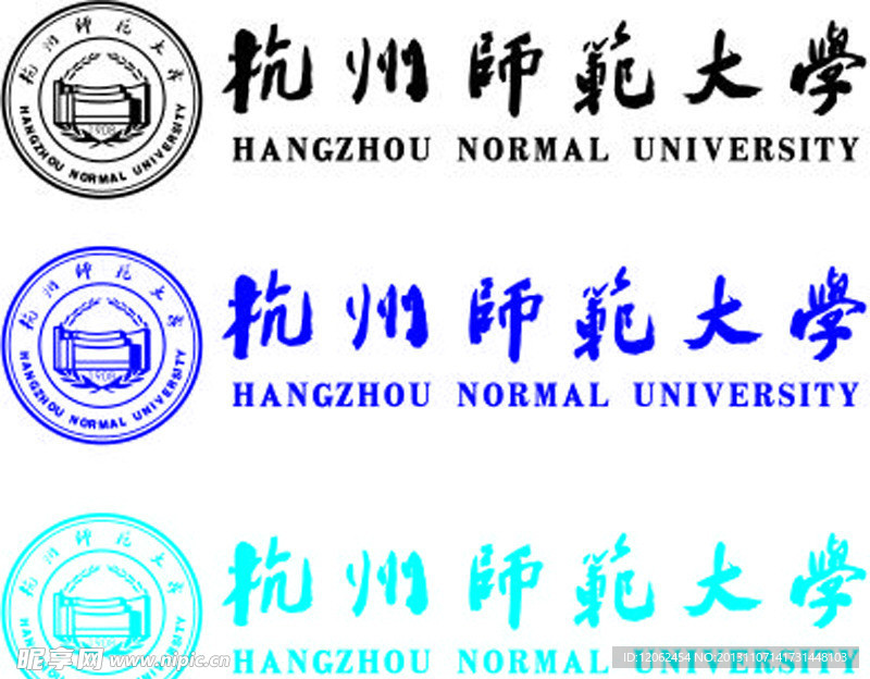杭州师范大学新校徽