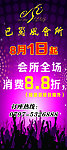 消费