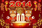 2014马年大吉