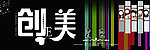 美发店招