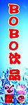 饮品 冰块