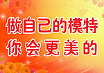 温馨提示