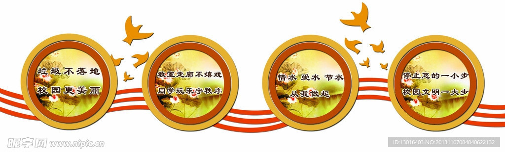 浮雕