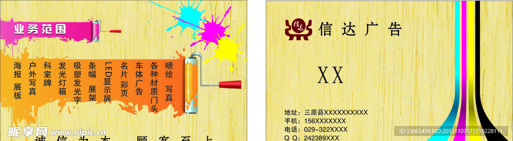 设计 名片