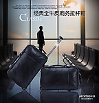箱包广告
