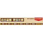 淘宝首页装修