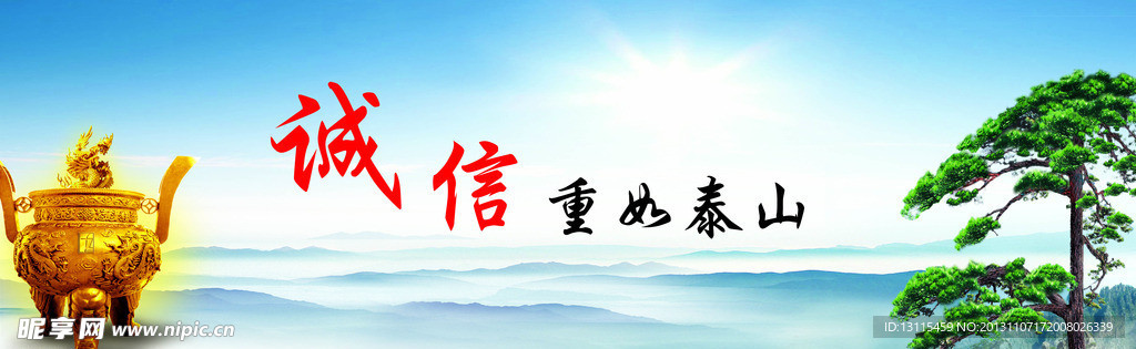 迎客松