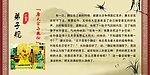 唐太宗与魏征