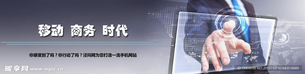 泾玛网滚动页