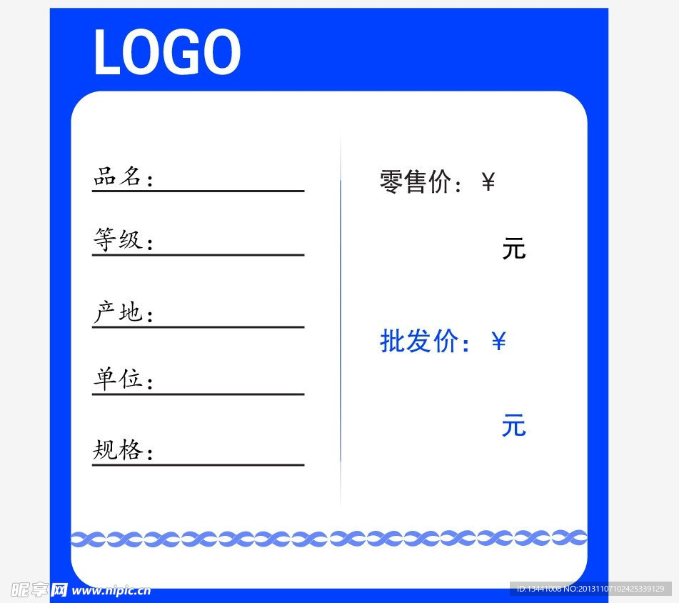 标签卡