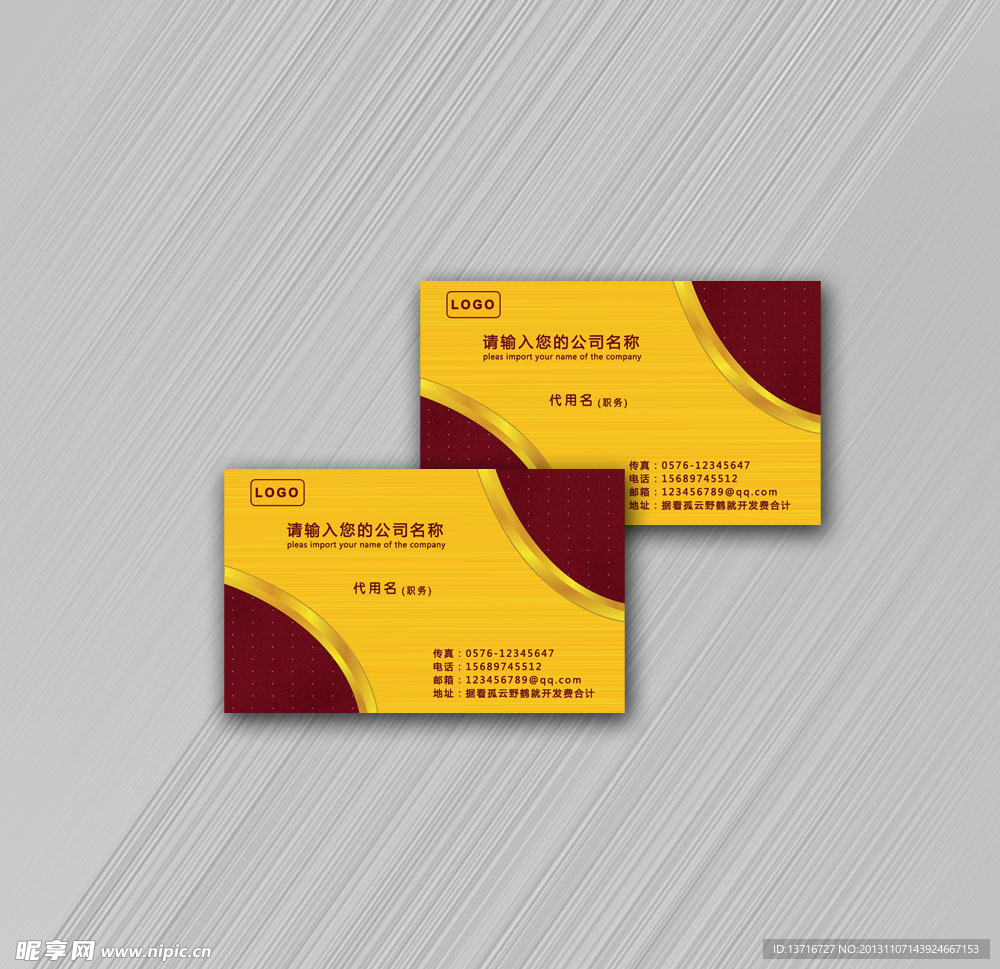 名片