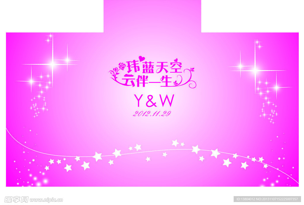 婚礼舞台背景