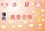 父亲节
