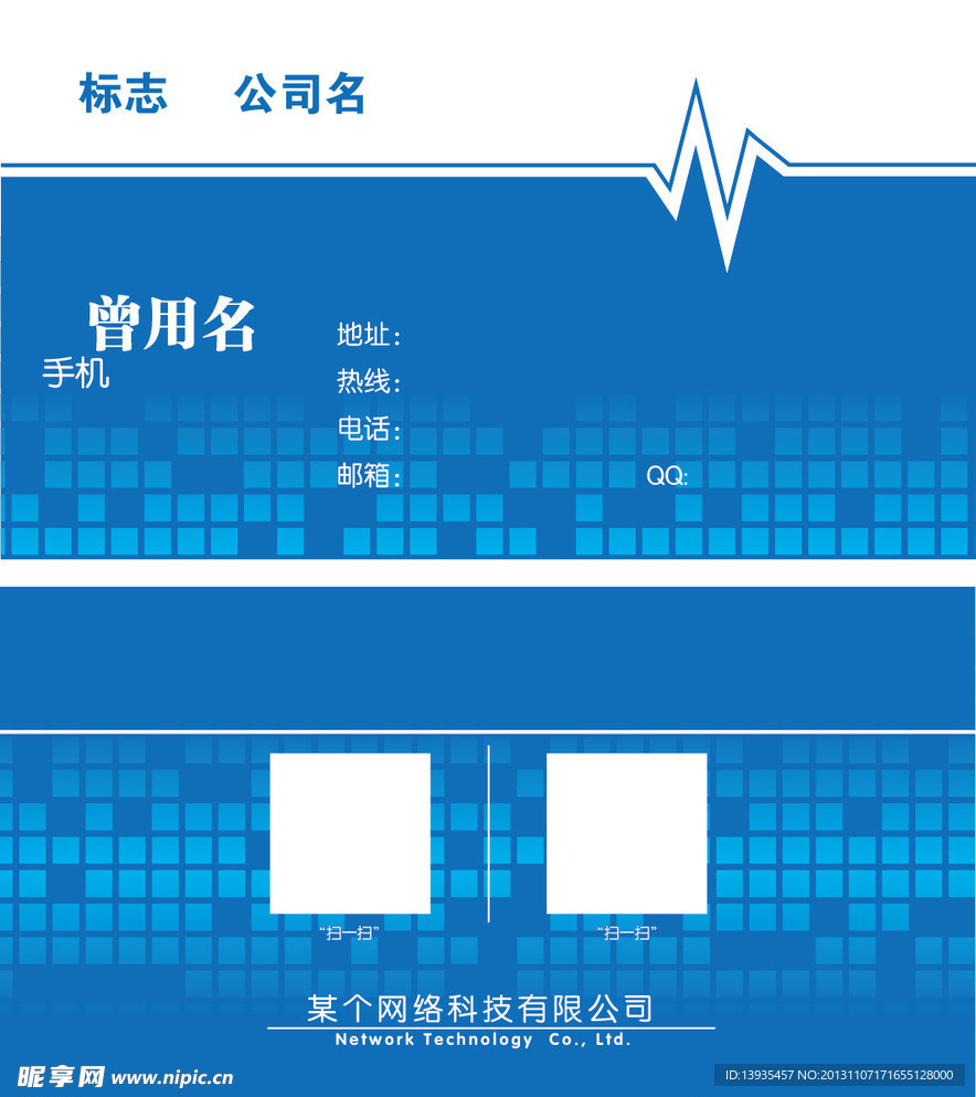 名片