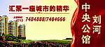 户外广告牌