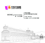 力军力沙发