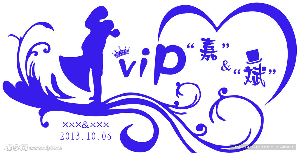 婚礼 logo