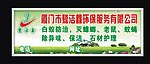 环保广告