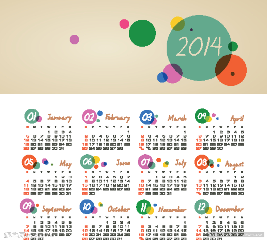2014年年历模板