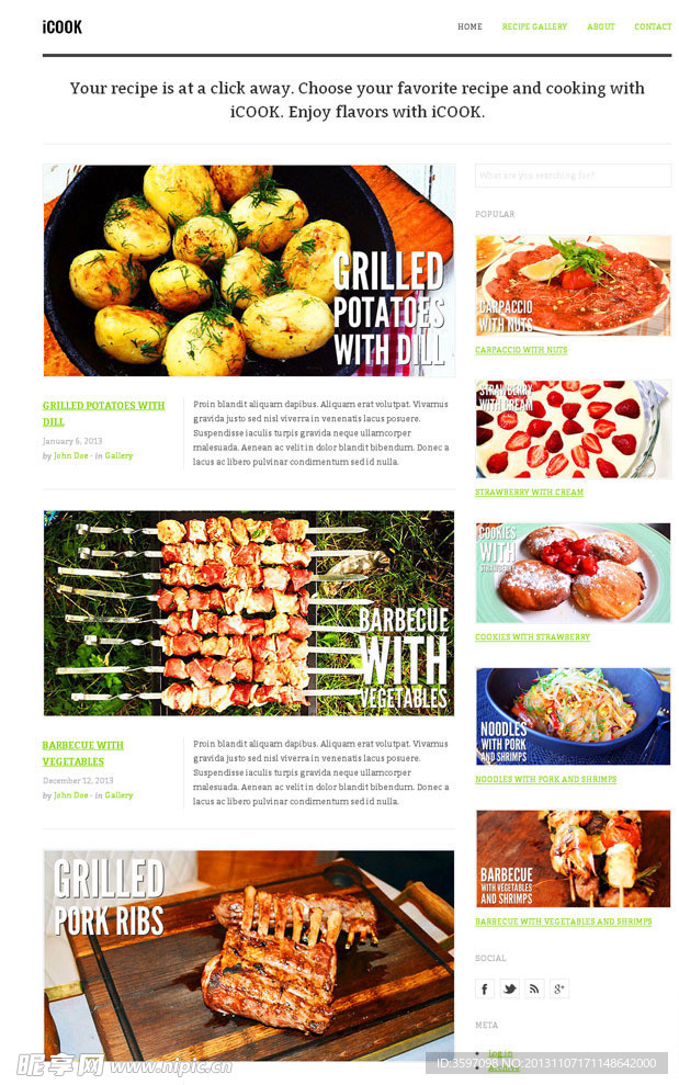 食谱烹饪网站模板