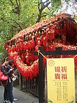 四川锦里祈福