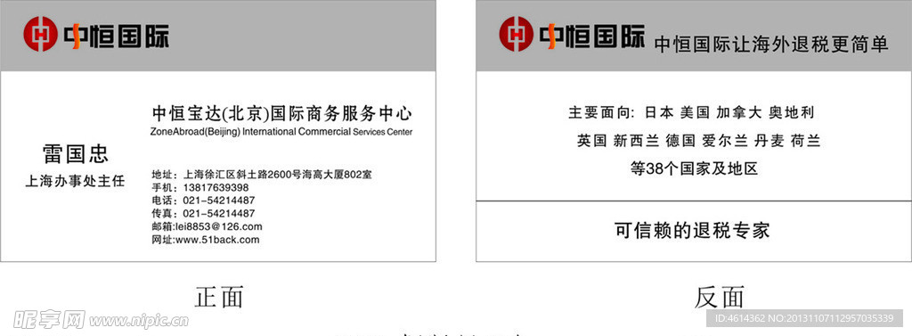 名片