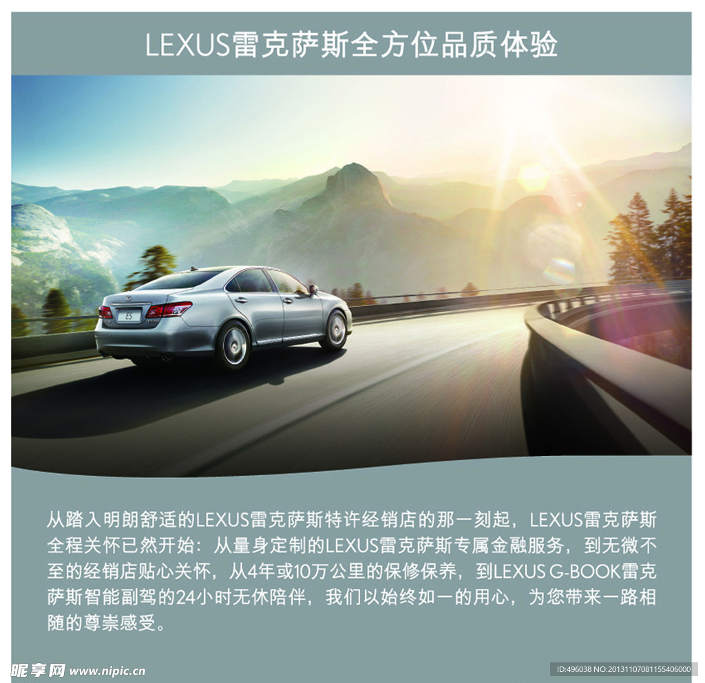 汽车