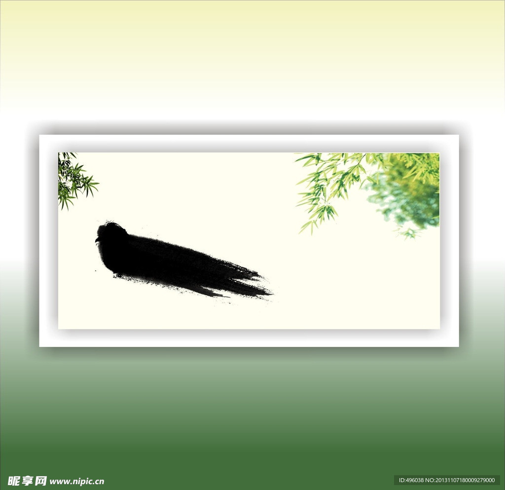 花纹