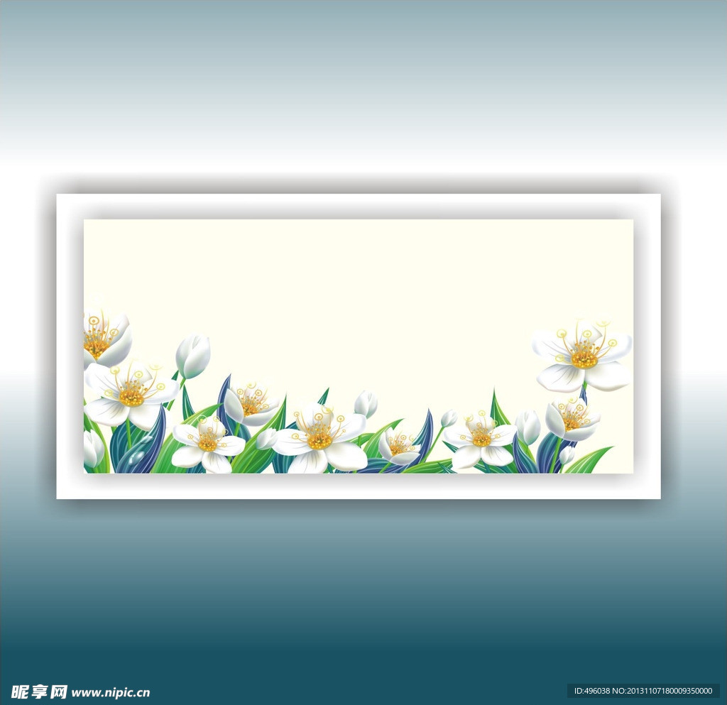 花纹