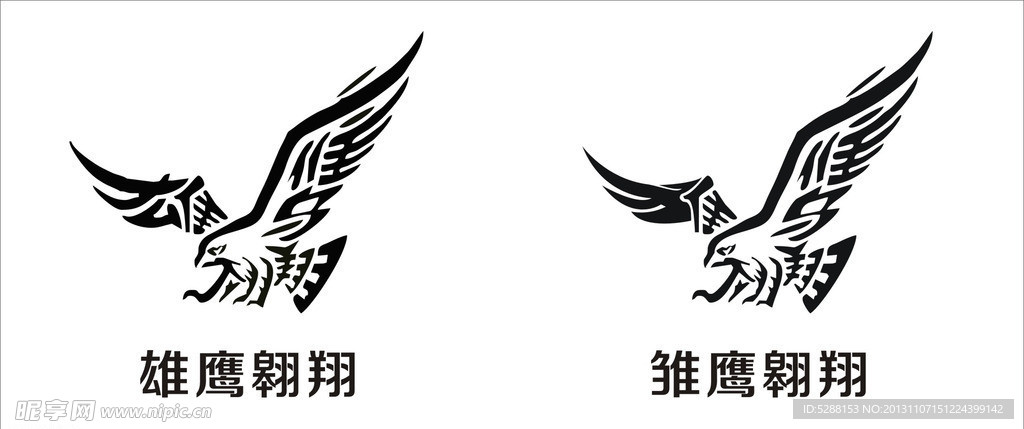 雄鹰翱翔logo矢量