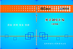 企业封皮