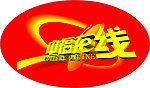 中国福利彩票胸牌