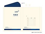 文件袋 模切板 档案