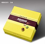 巧克力包装设计展开图