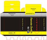 包装盒 包装盒设计
