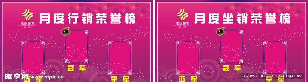 企业荣誉墙