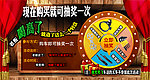 转盘