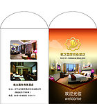酒店房卡套
