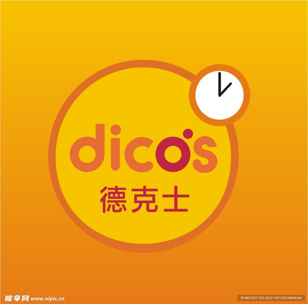德克士logo