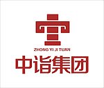 中诣集团标志